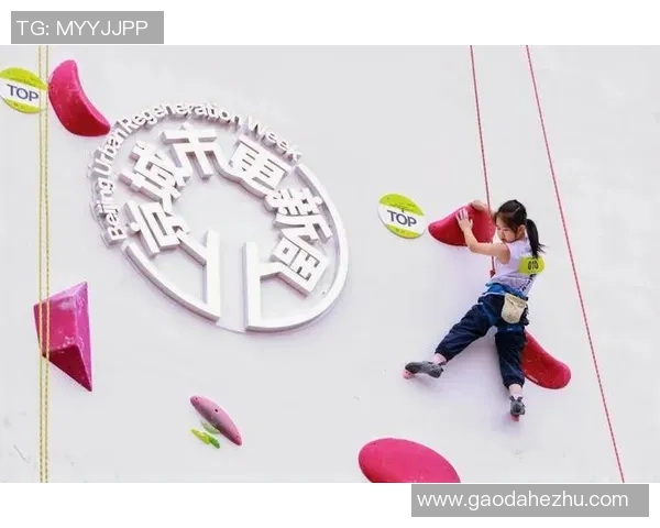 北京攀岩队协作创新探索攀岩运动新局面与团队精神的提升之路