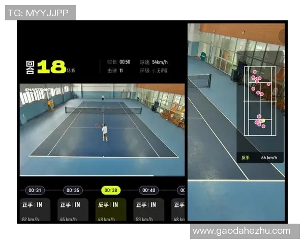 上海网球队的战术解析与控制体系探讨