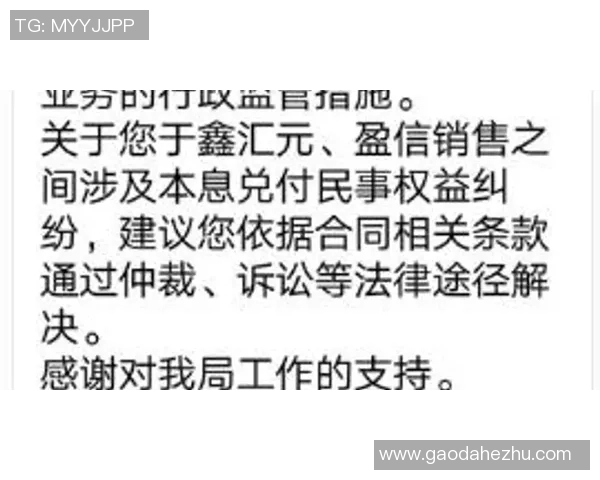 深圳CBA队伍与本地足球赛动态关联报道