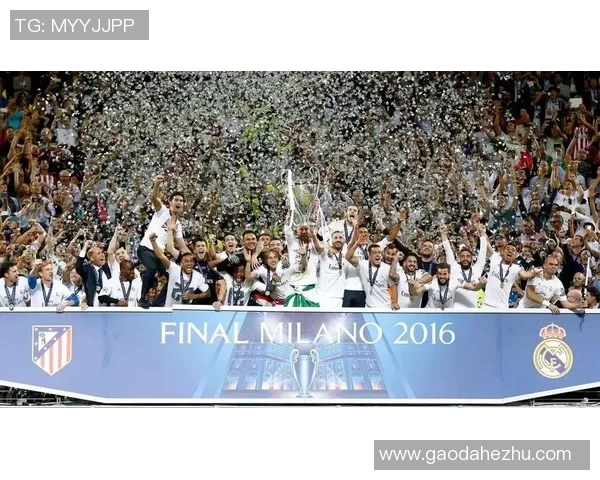 皇马罗马欧冠：白衣军团与意甲劲旅的对决