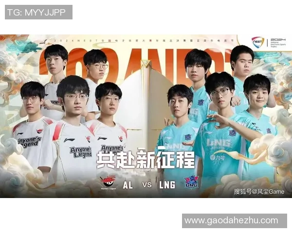 LNG战队近期表现分析及未来发展方向探讨