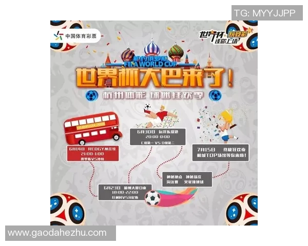杭州极限运动队荣登全国排行榜第三名引发热议