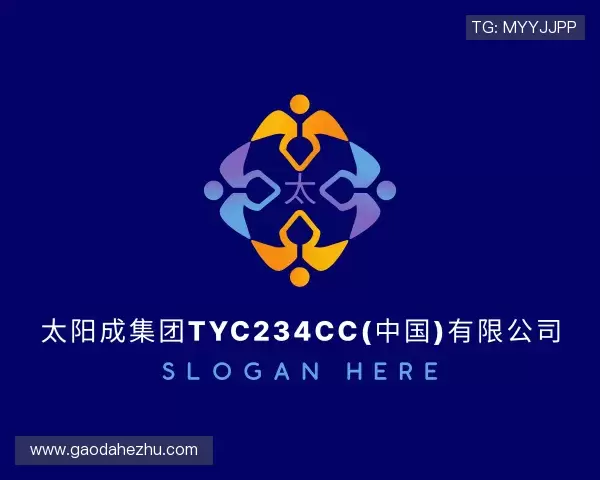 知道太阳成集团tyc234cc下载